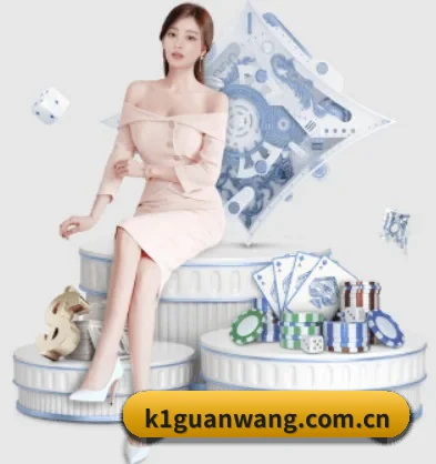 K1体育 APP